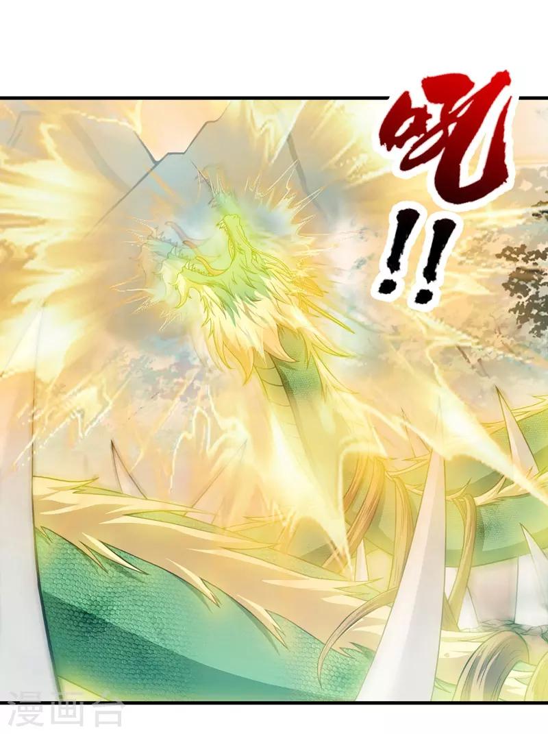 第74话15