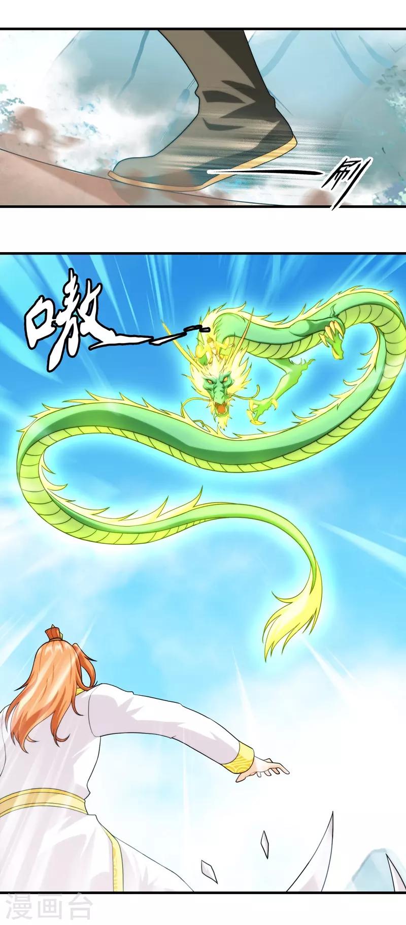 第74话18