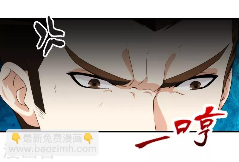 第74话20