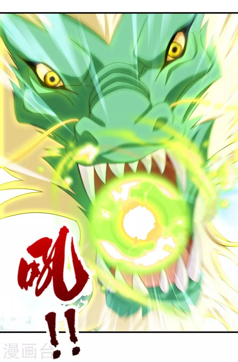 第74话21