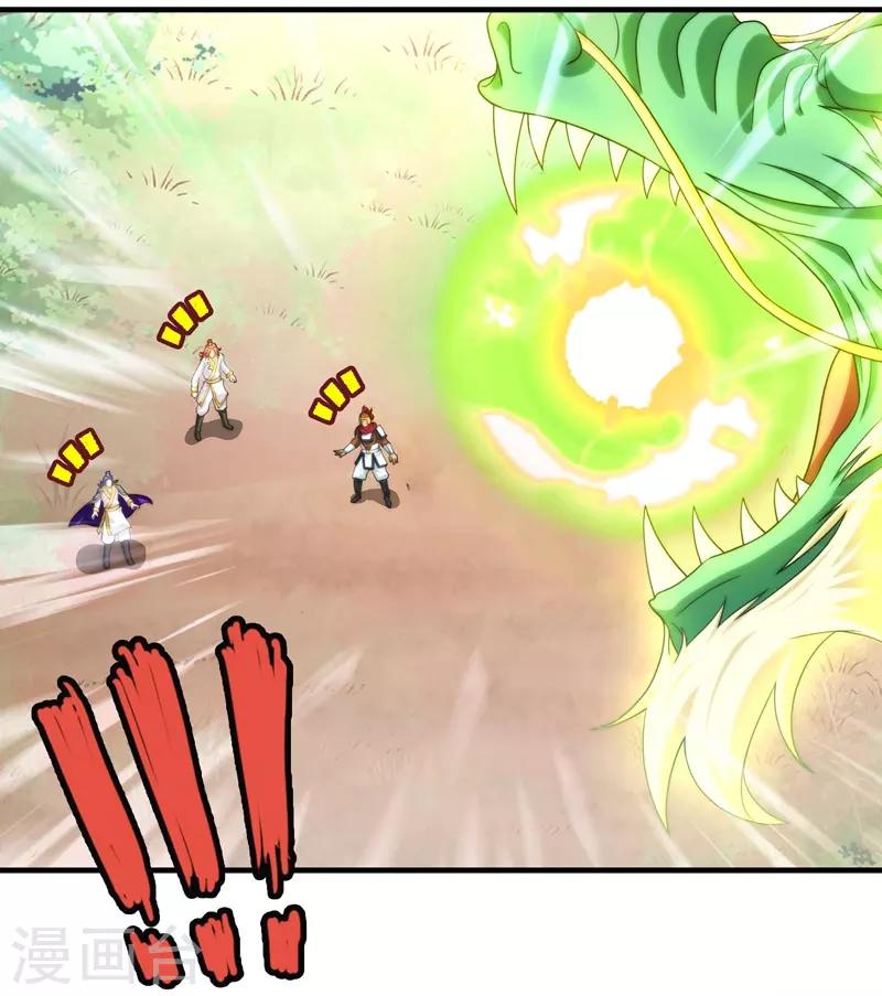 第74话22