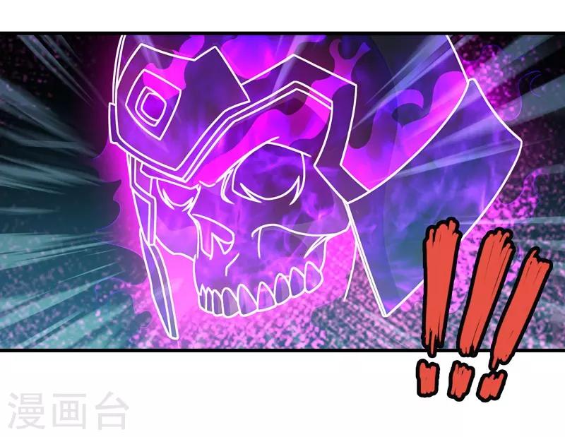 第74话24
