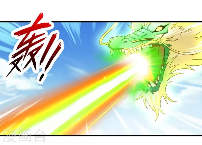 第74话25