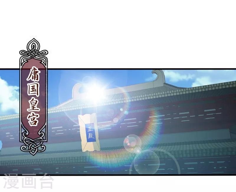第74话28