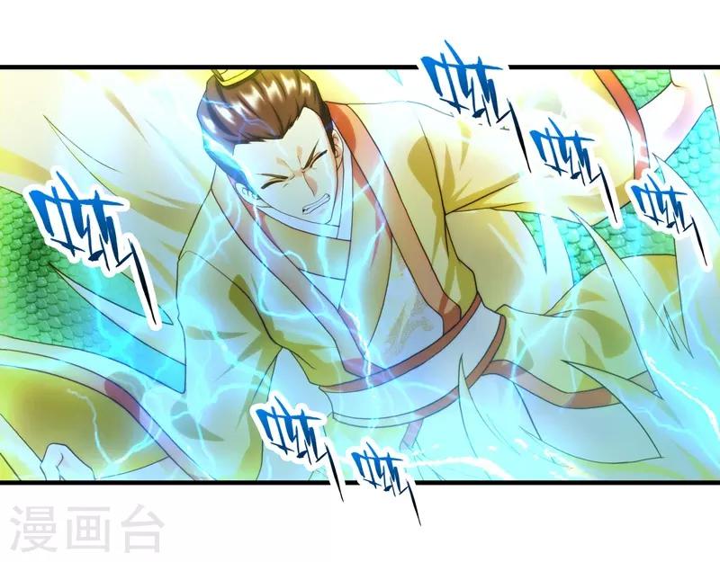 第74话3