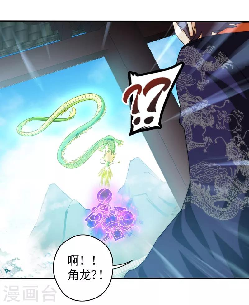 第74话30