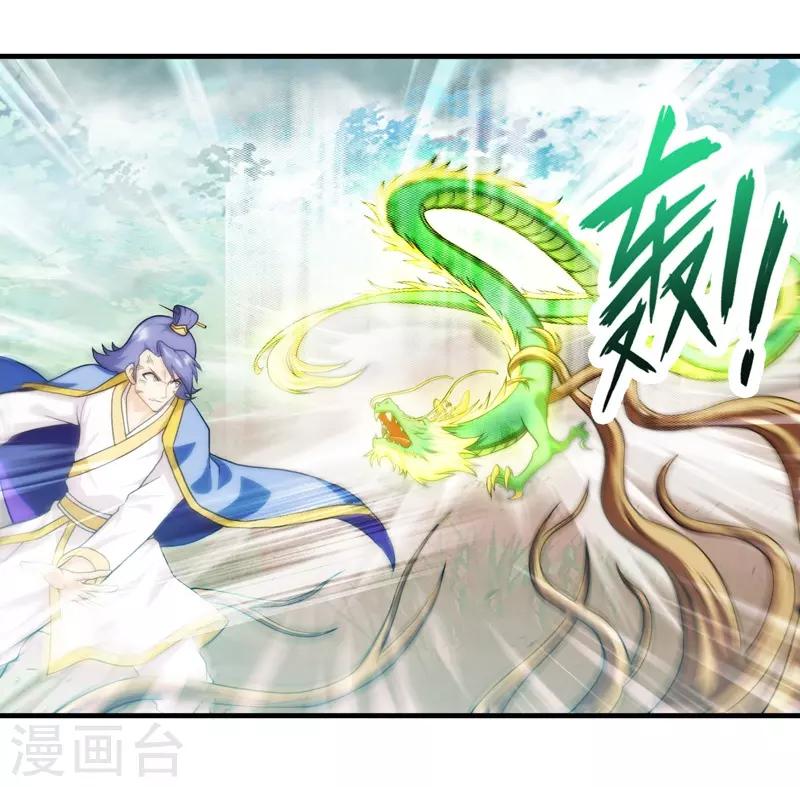 第74话6