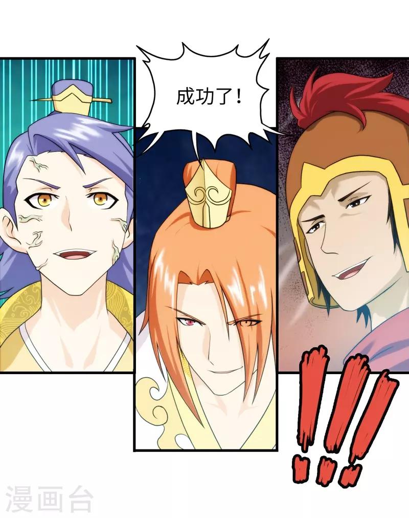 第74话7