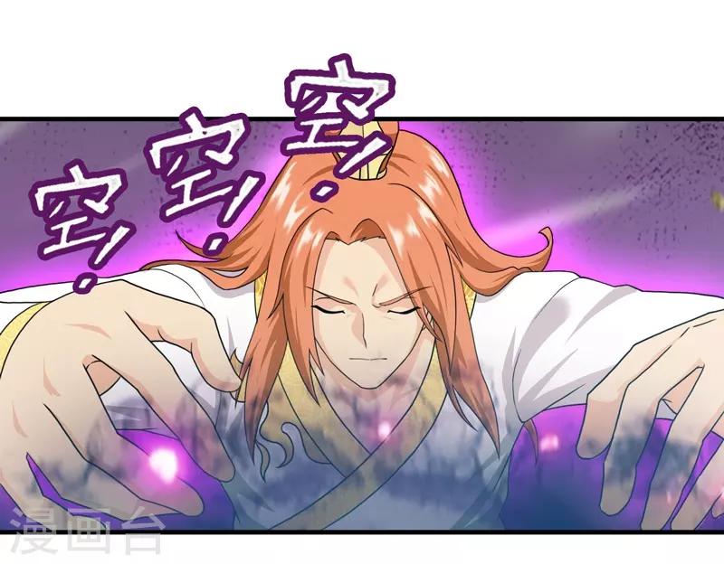 第74话8