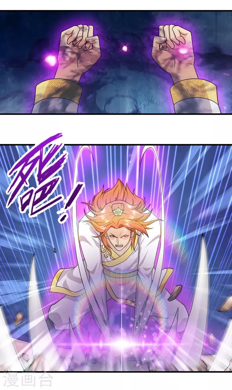 第74话9