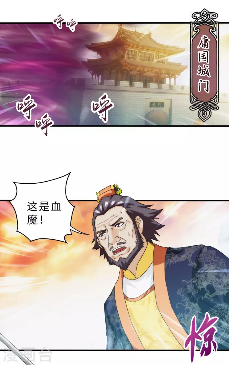 第80话0