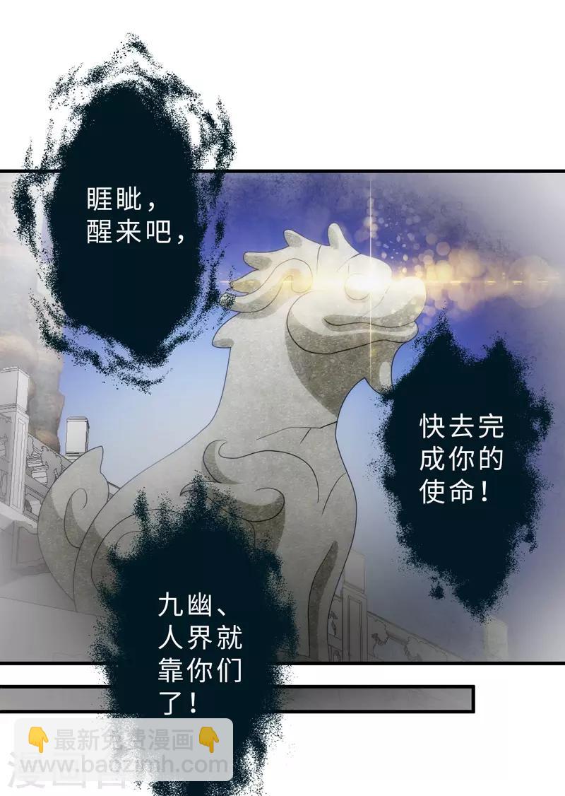 第80话25