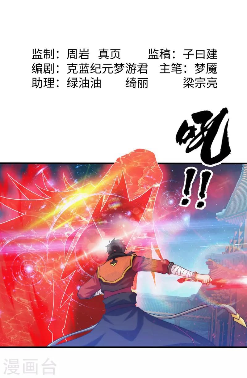 第94话0