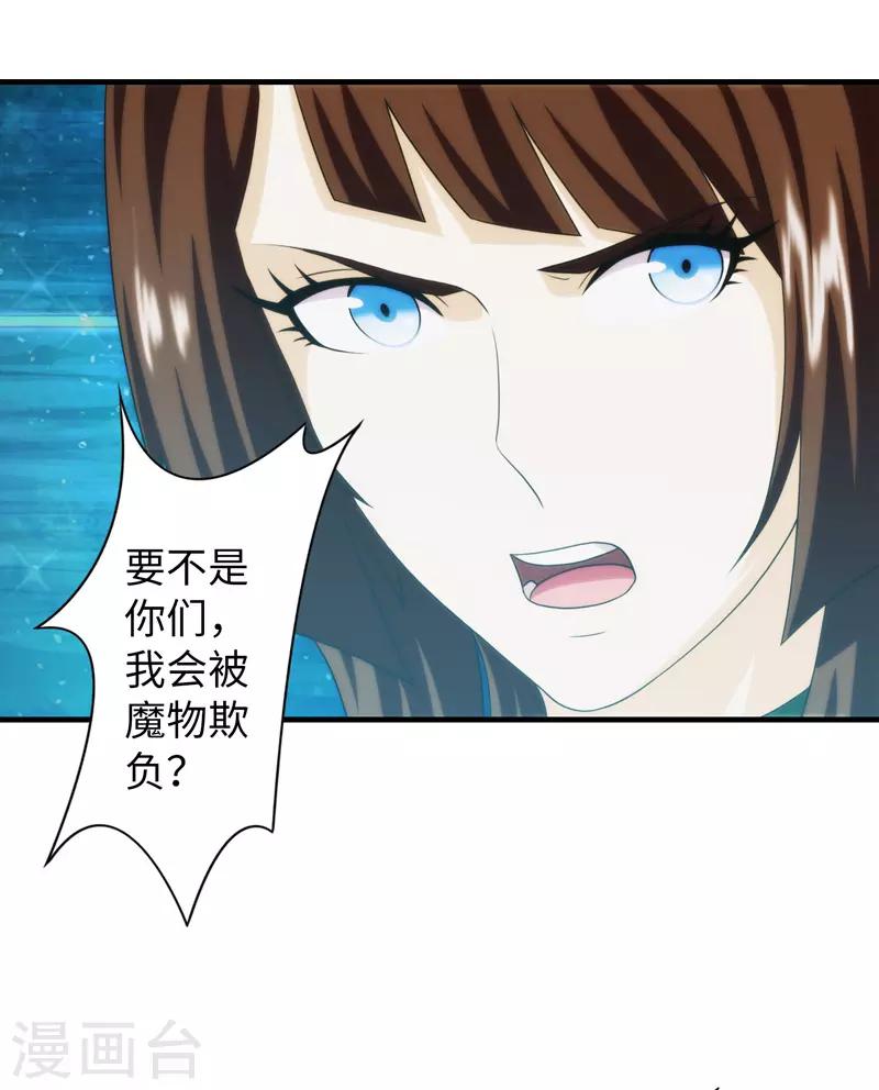 第94话11