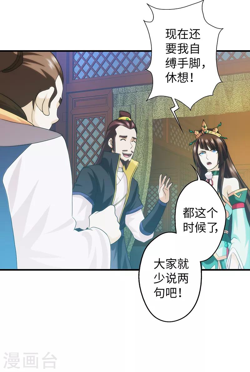 第94话12