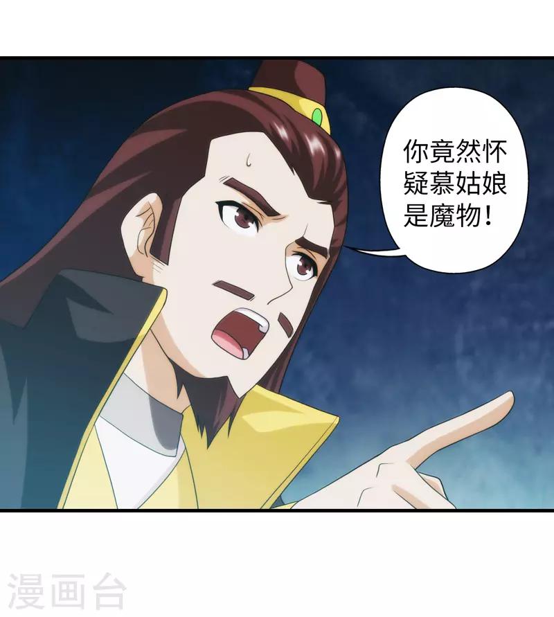 第94话15