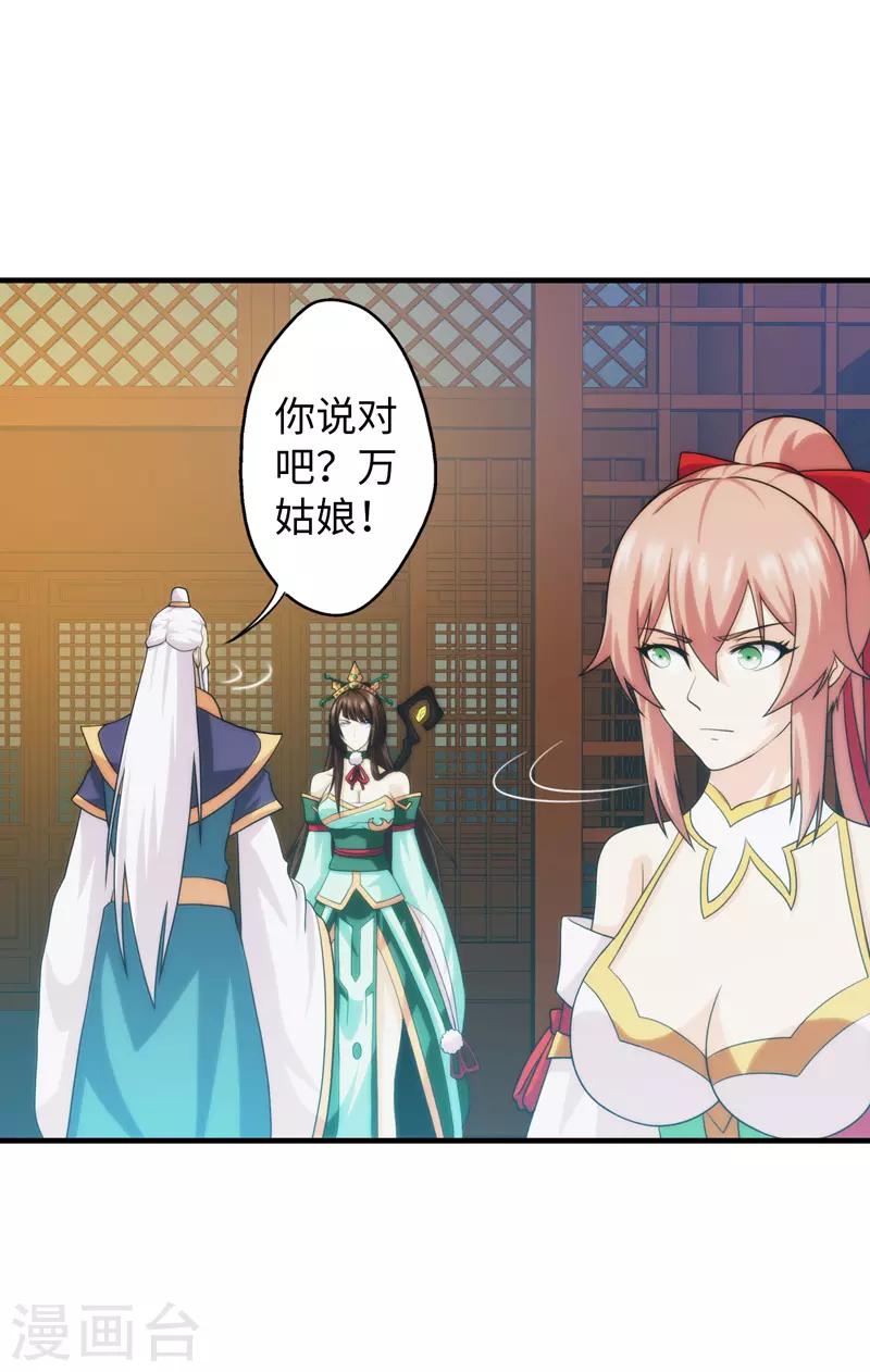 第94话17