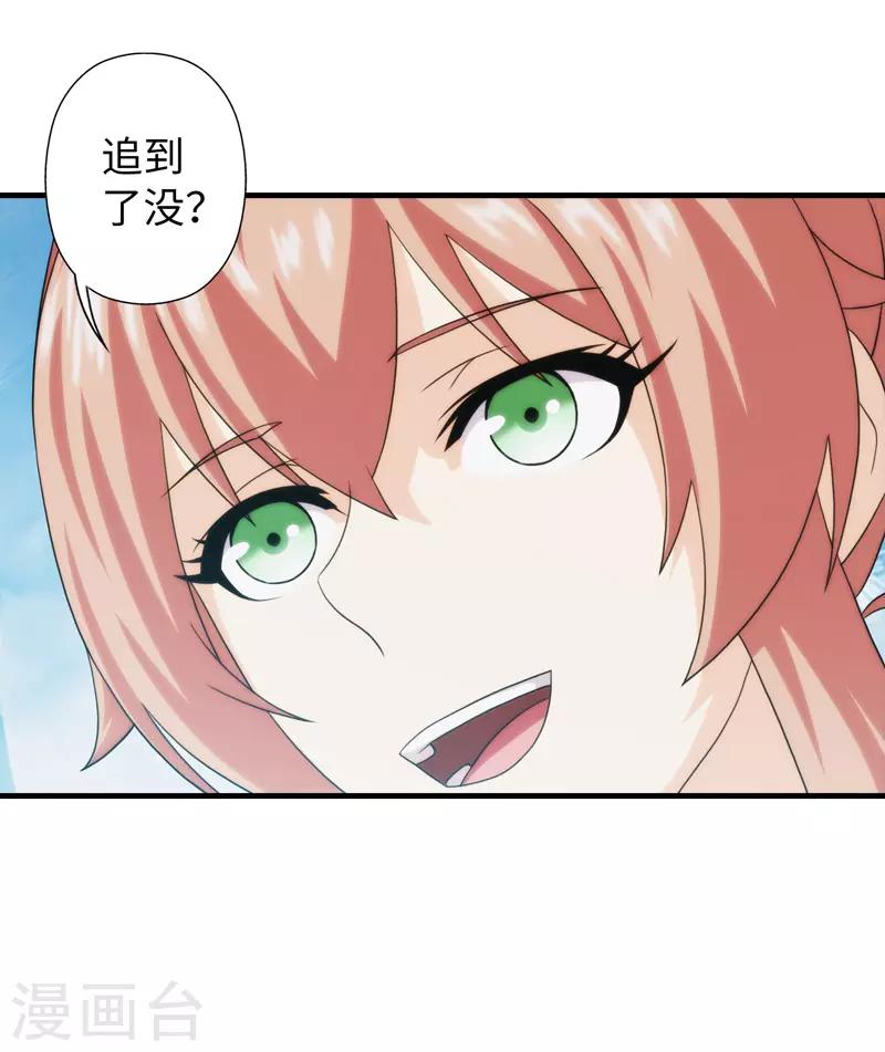 第94话19