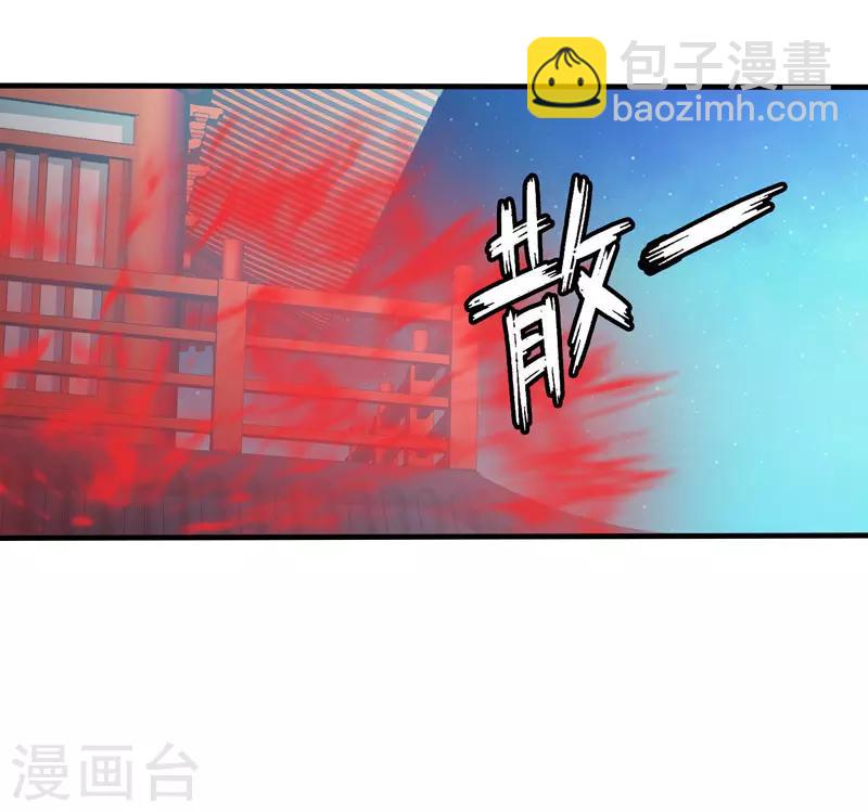 第94话2