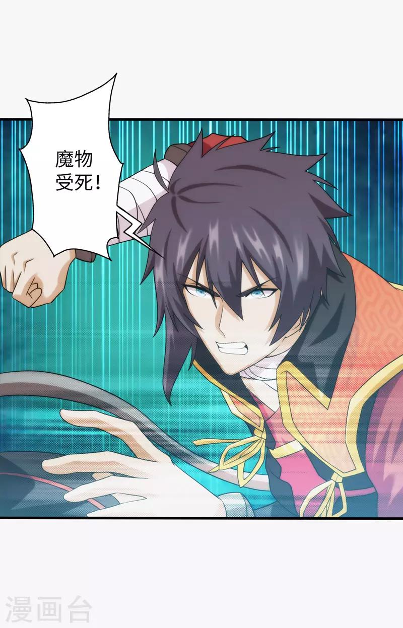 第94话22