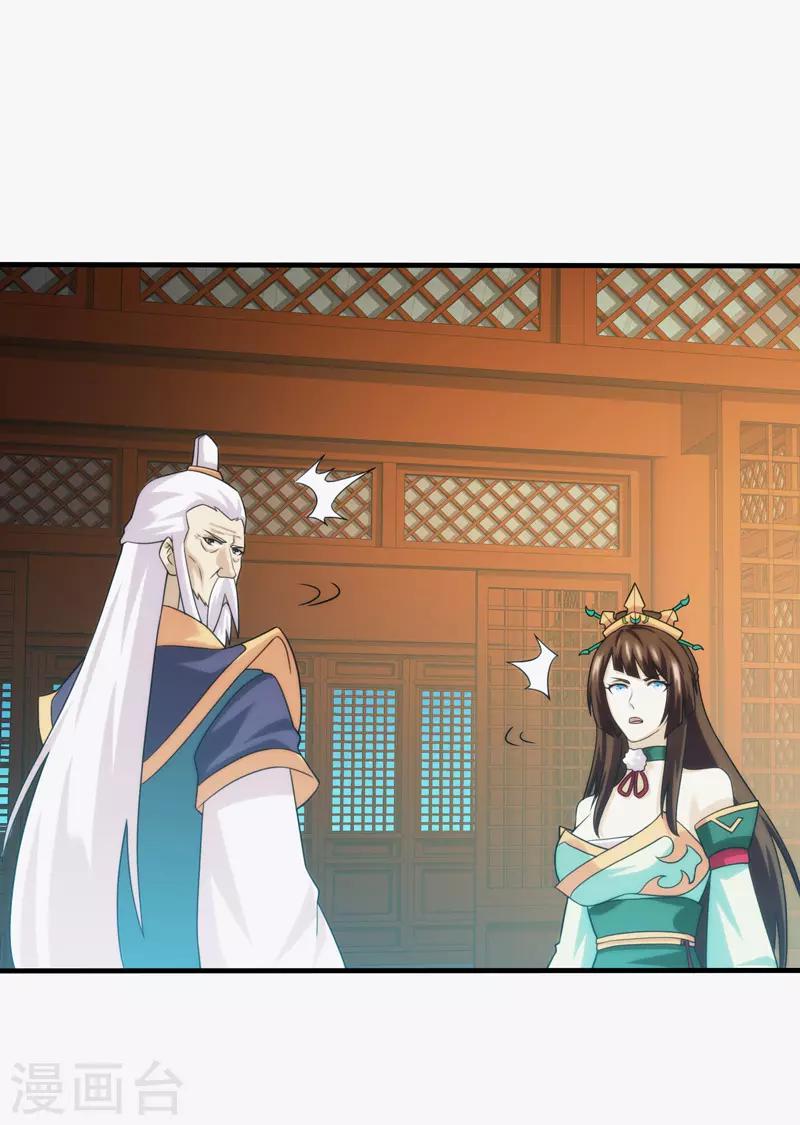 第94话23