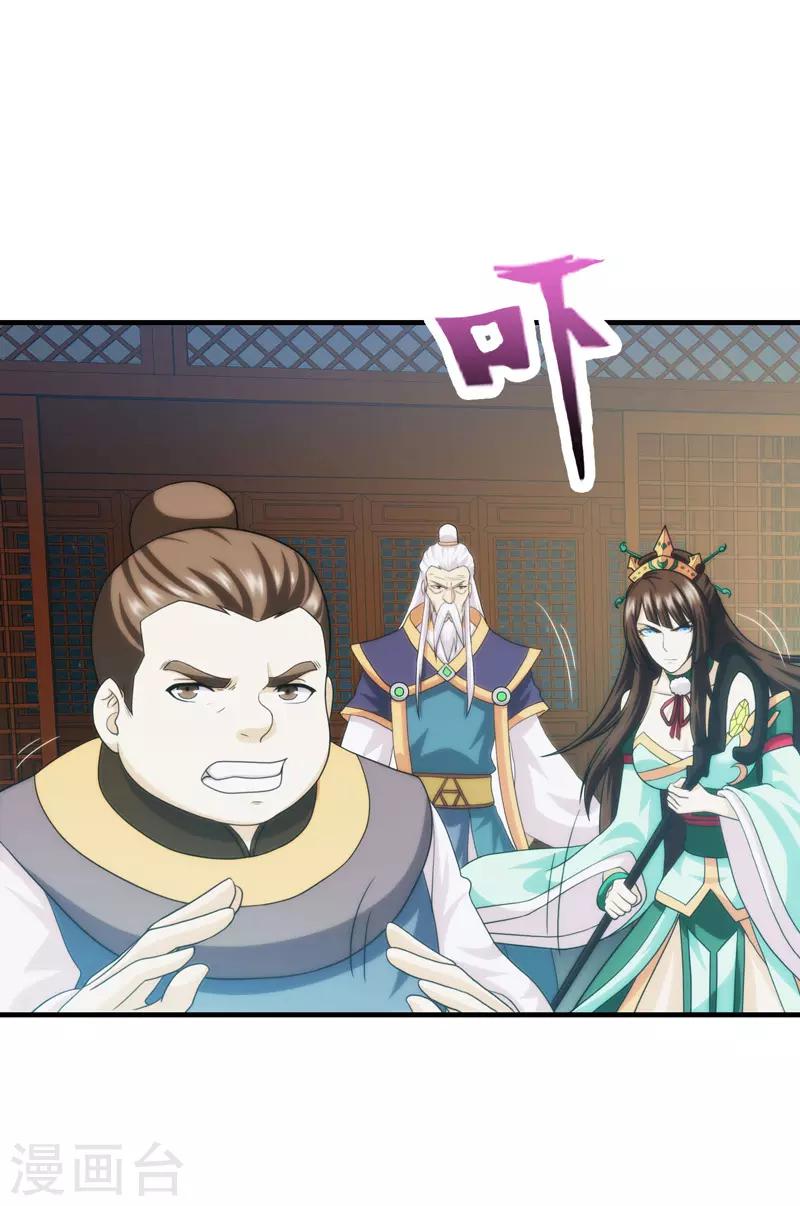 第94话32