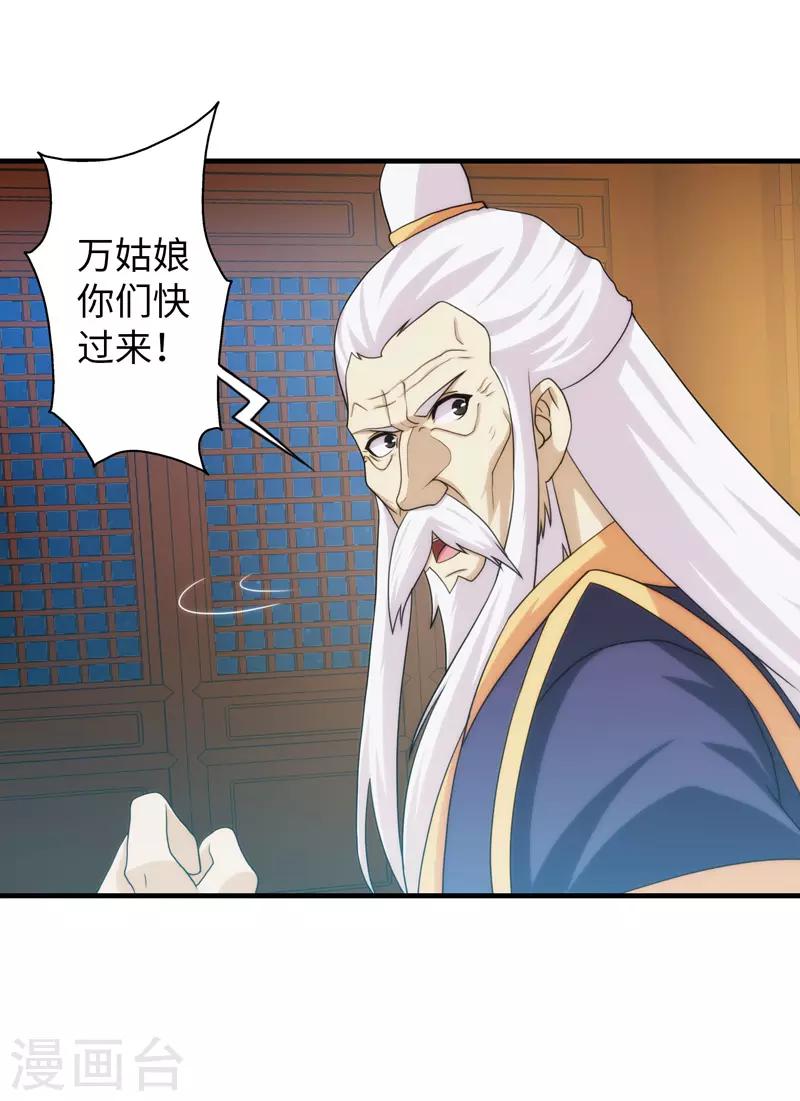 第94话33