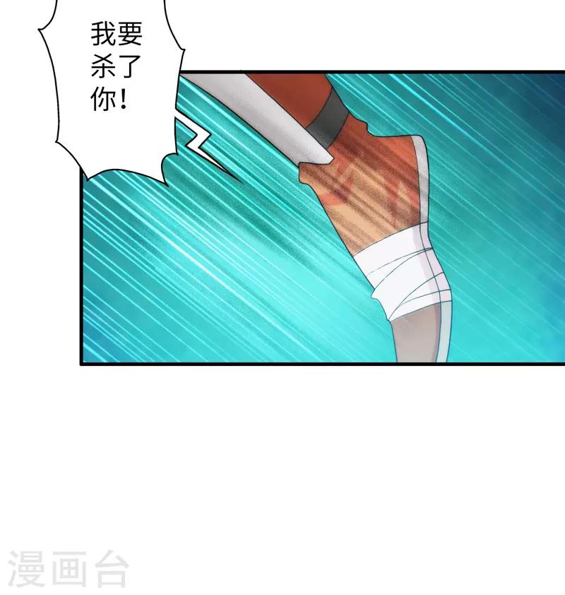 第94话36
