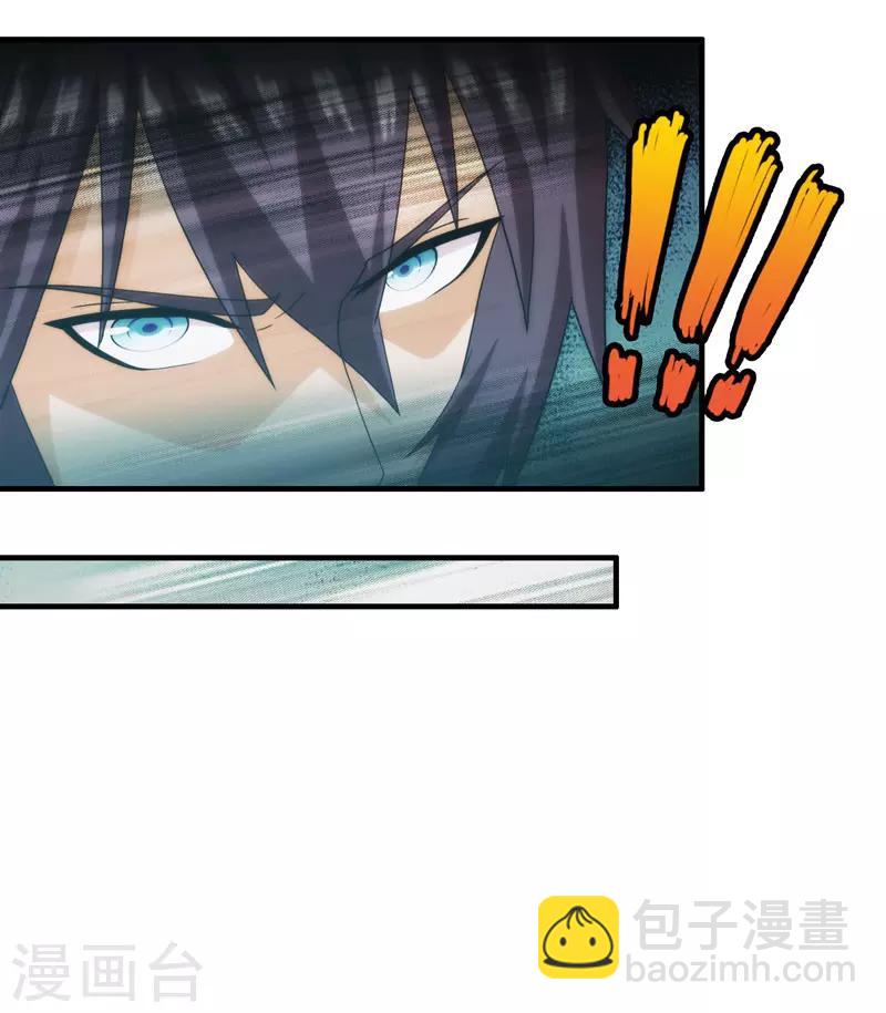 第94话38