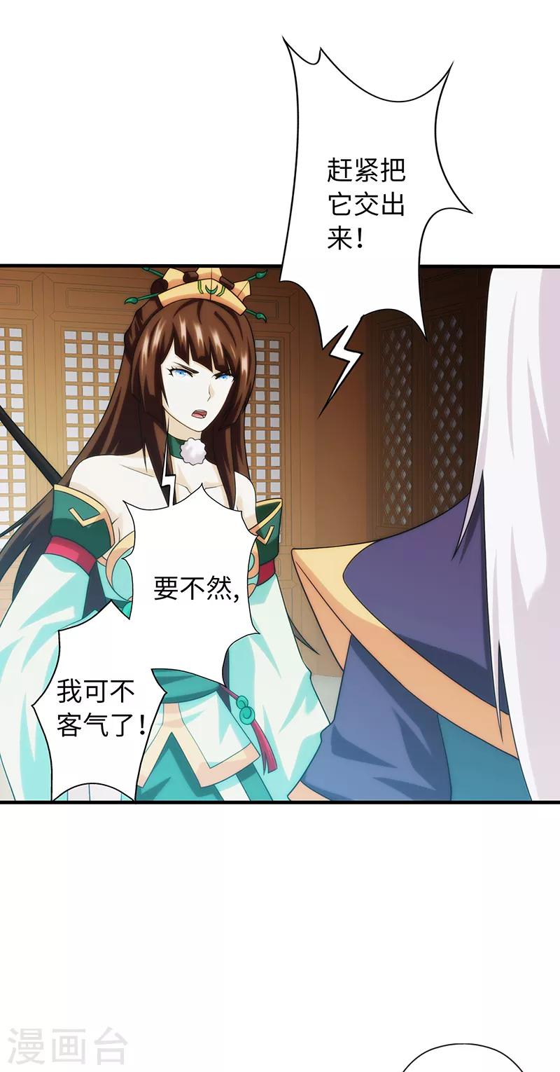 第94话7