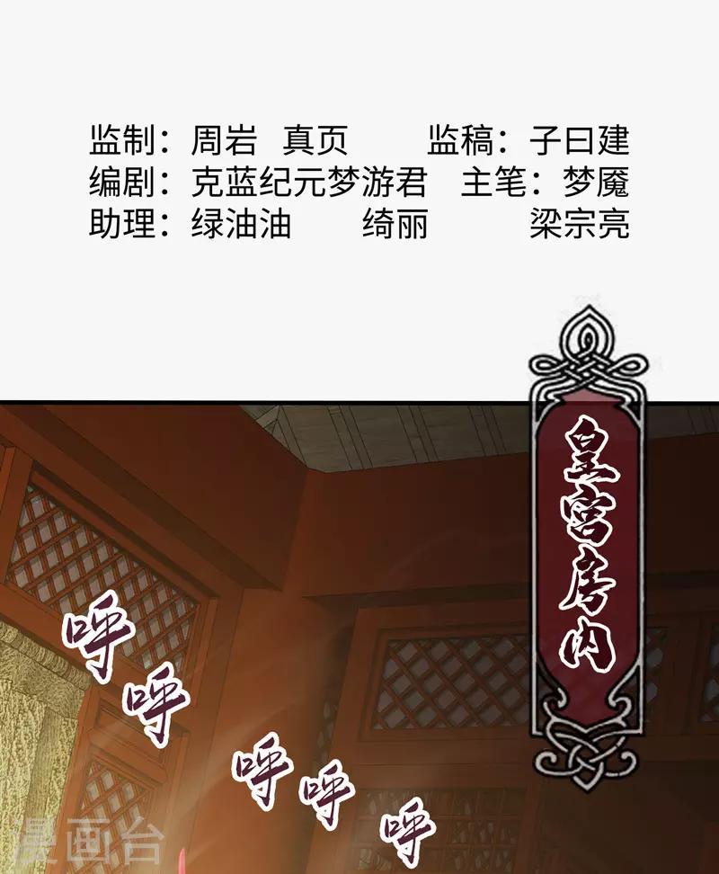第96话0