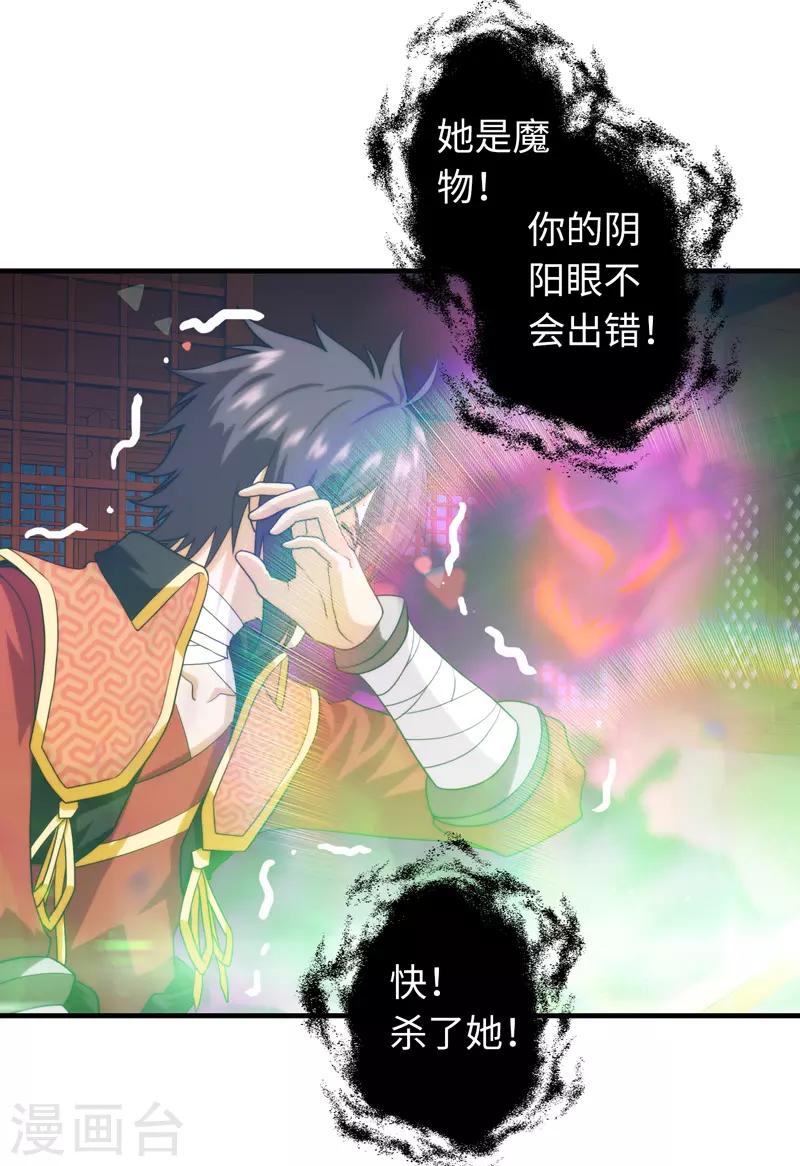 第96话10