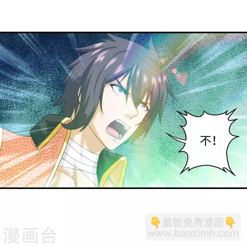 第96话12
