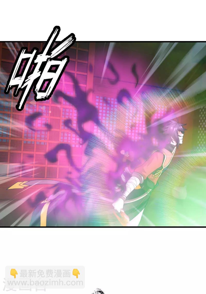 第96话13