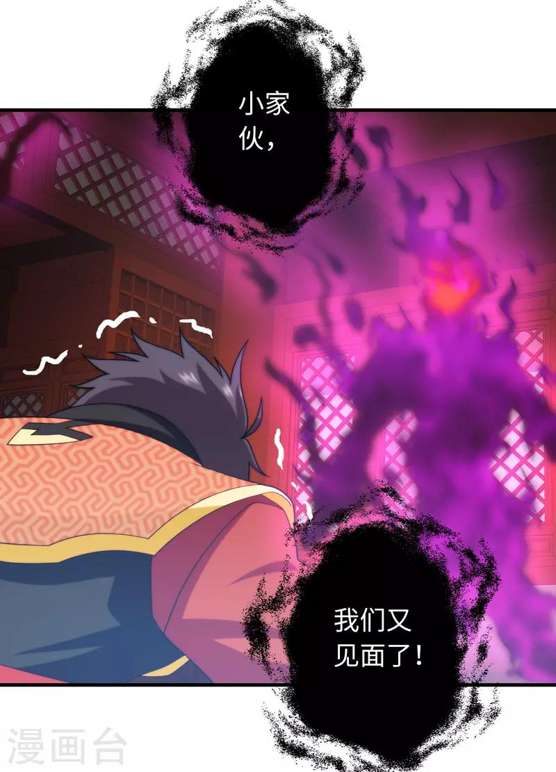 第96话14