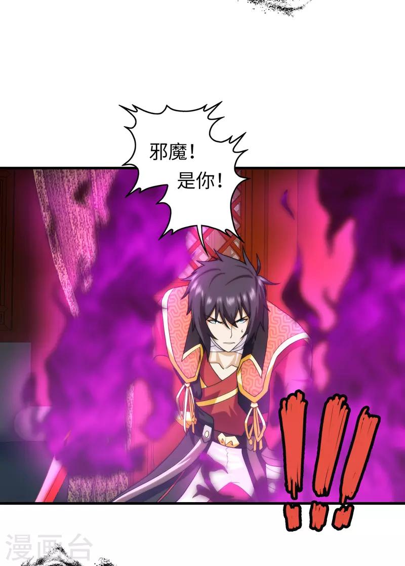 第96话15