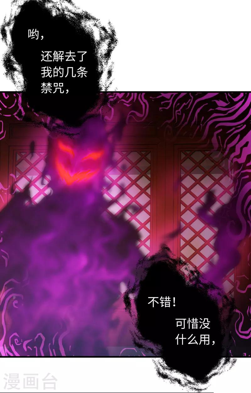 第96话16
