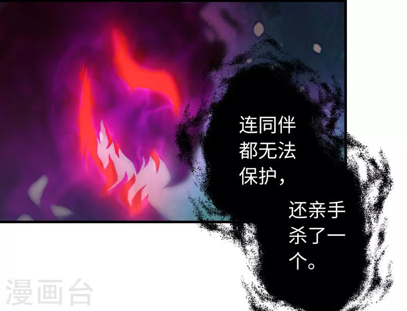 第96话17