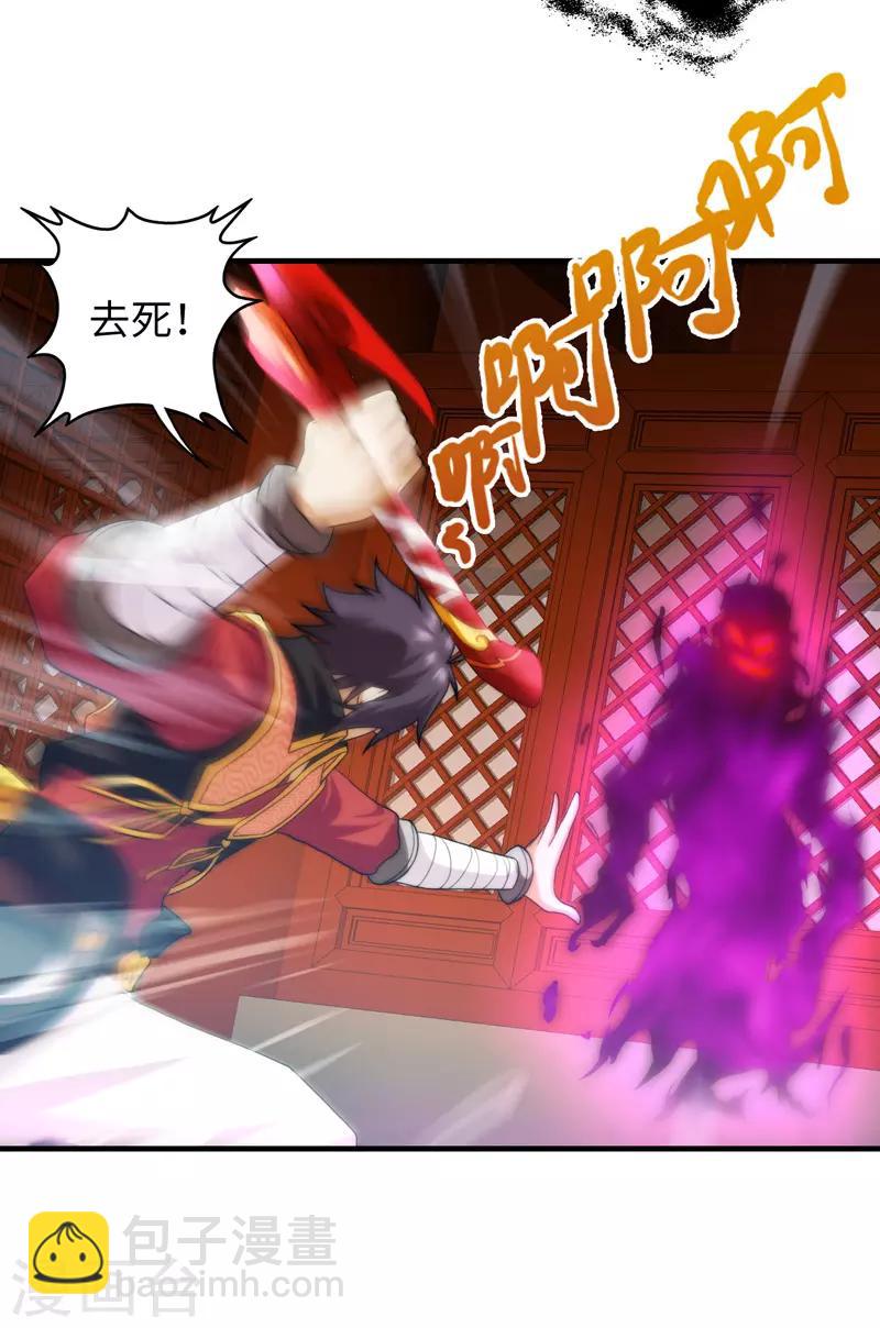 第96话18