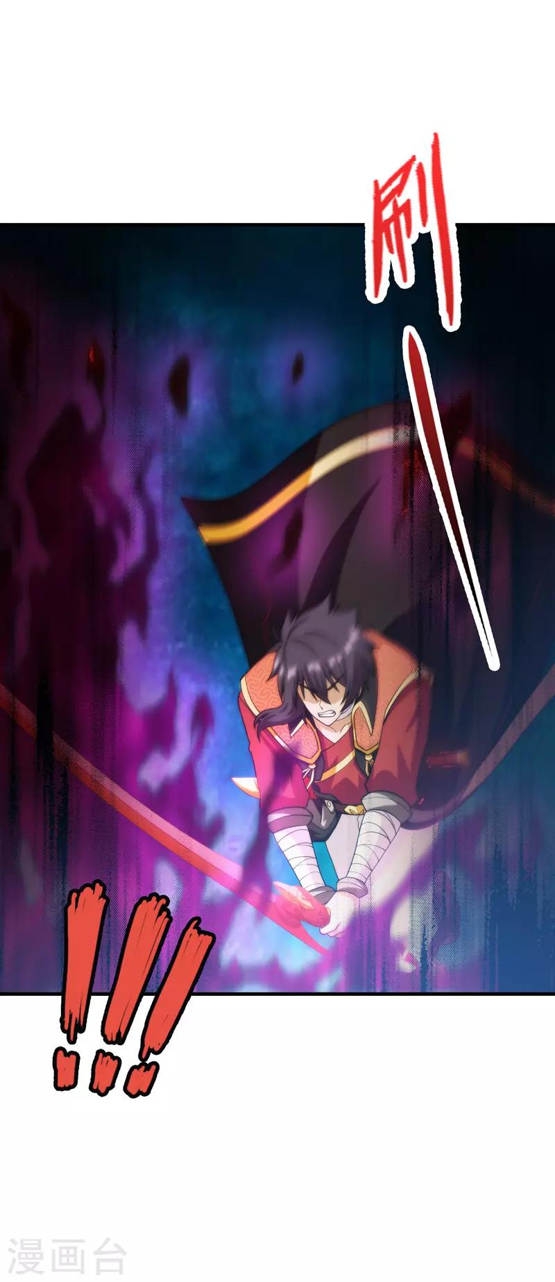 第96话19
