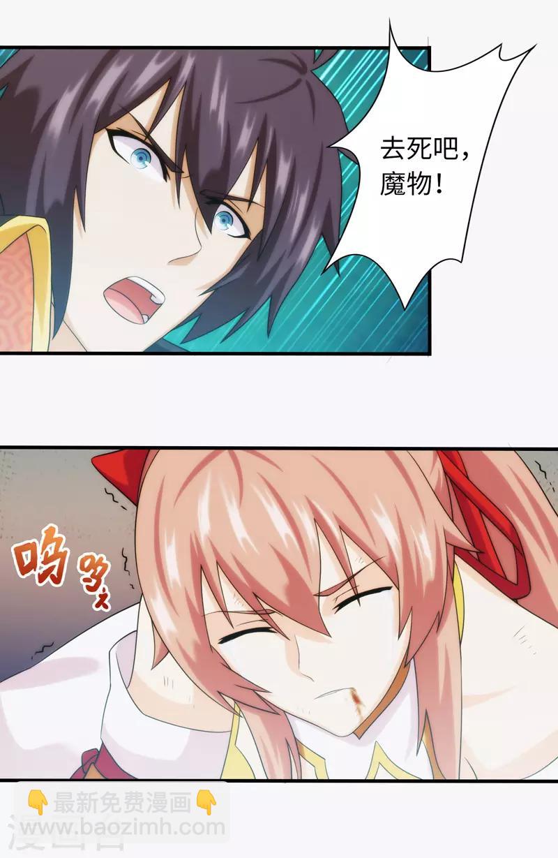 第96话2