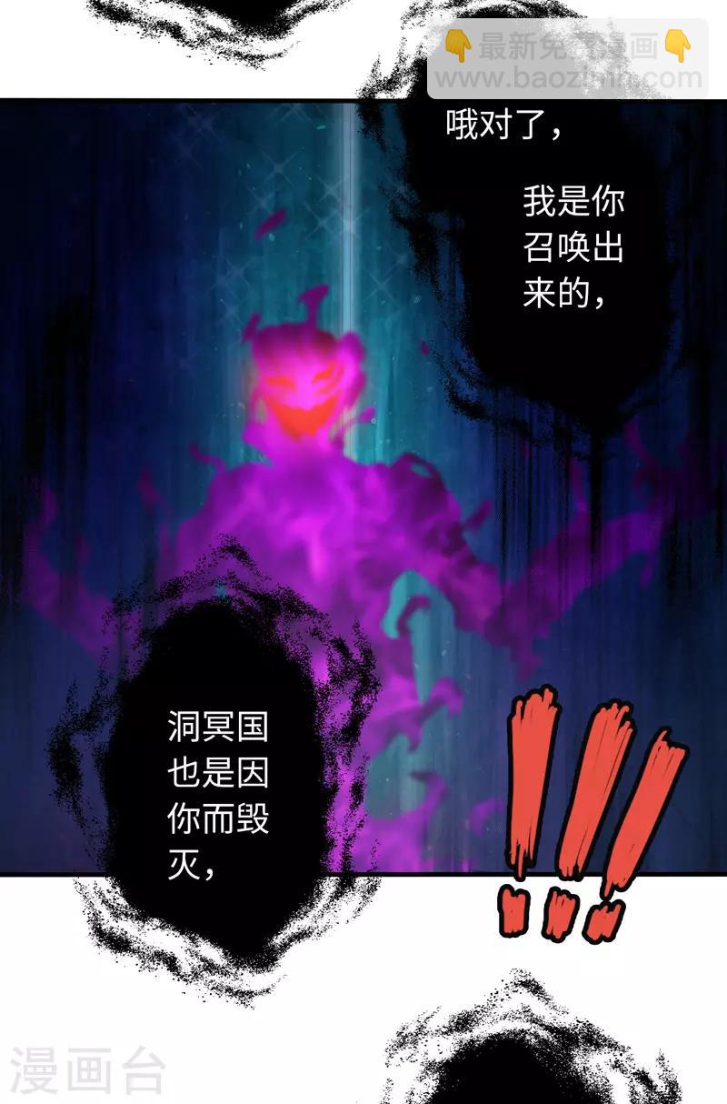 第96话24