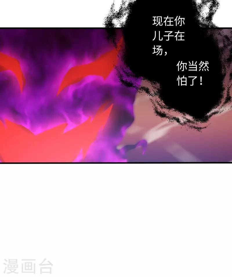 第96话25