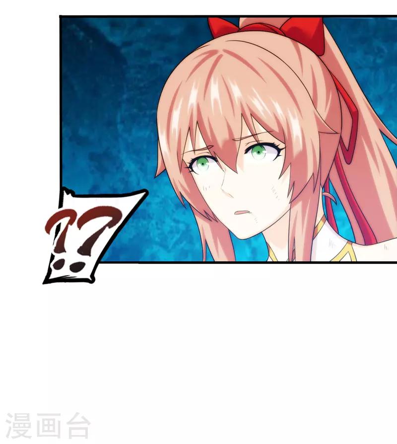 第96话27