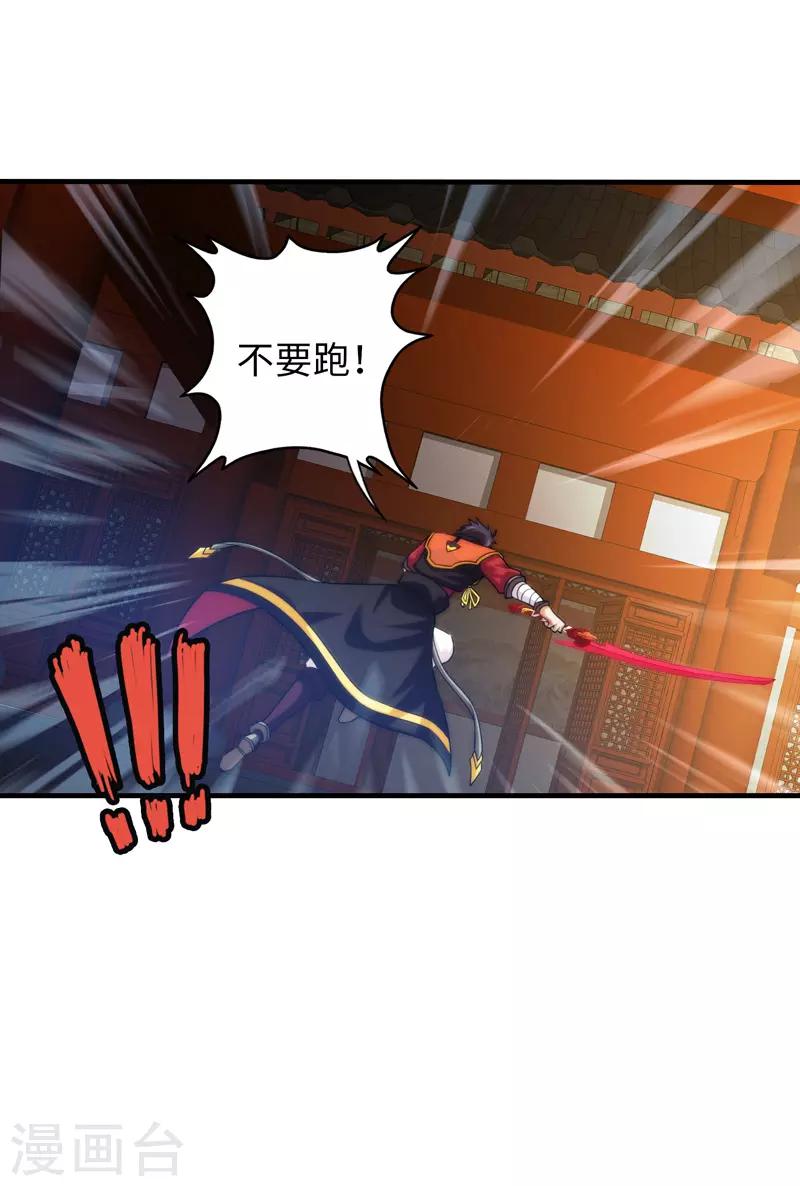 第96话29