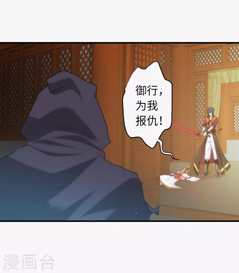 第96话3