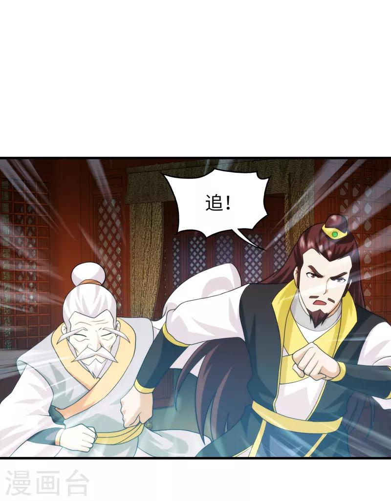 第96话30