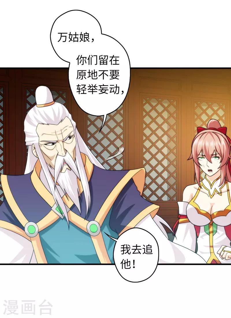 第96话31