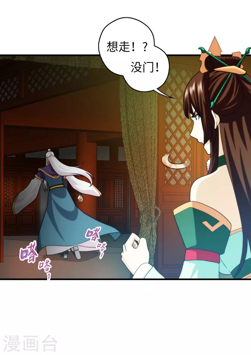 第96话32