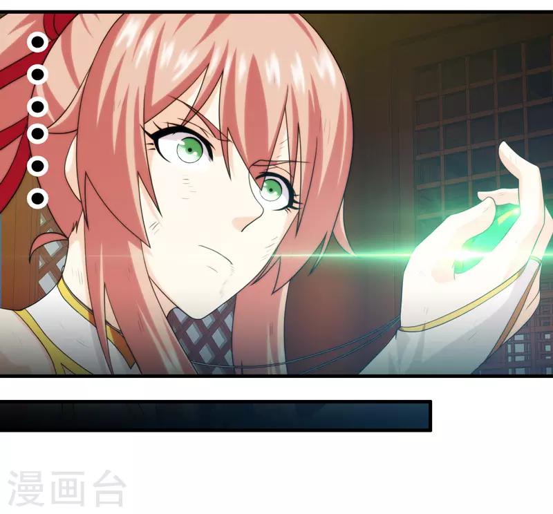 第96话34